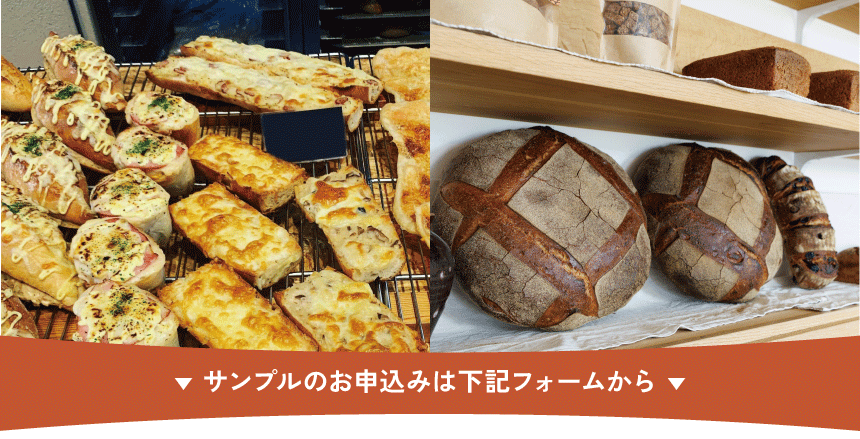 お申し込みは下記フォームから