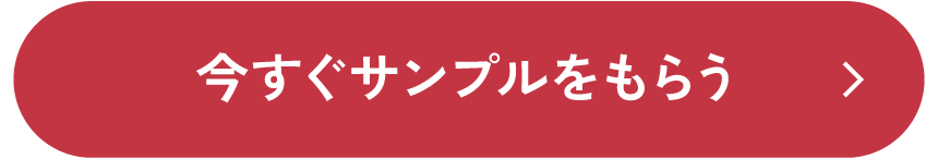お申し込みフォームはこちら