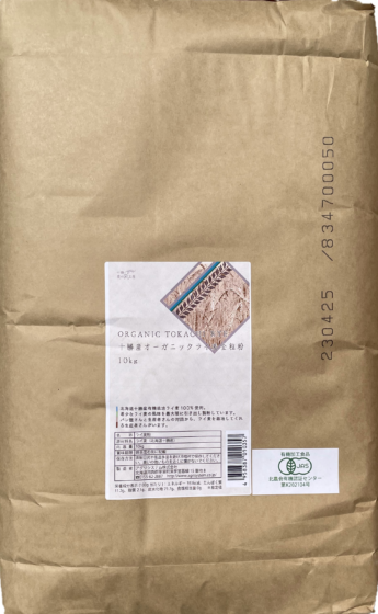 十勝産オーガニックライ麦 全粒粉