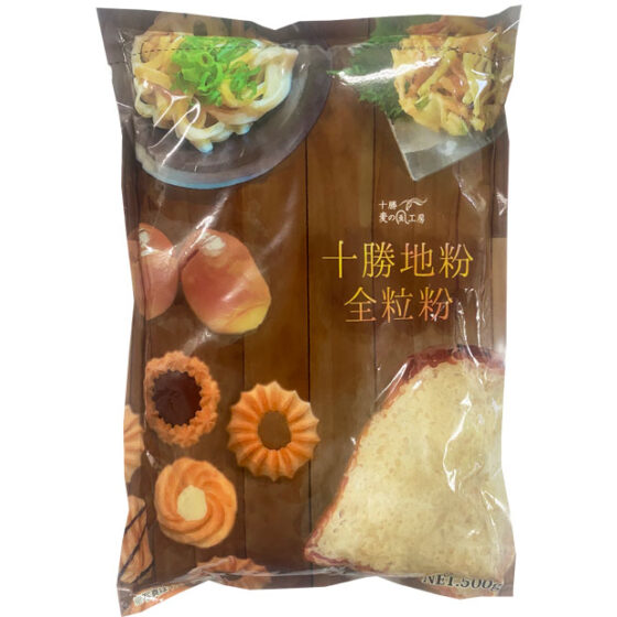 十勝地粉 全粒粉