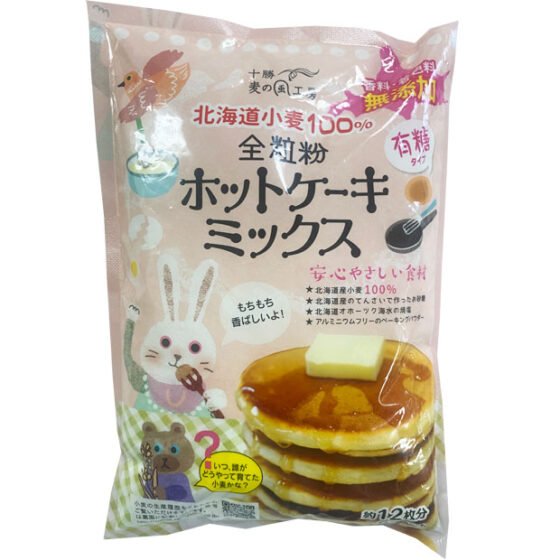 北海道小麦100％ 全粒粉ホットケーキミックス