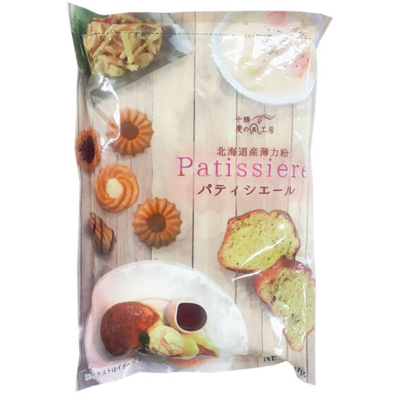 北海道産薄力粉パティシエール
